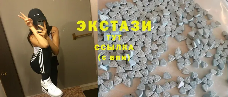 это клад  хочу наркоту  Ясногорск  Ecstasy 250 мг 