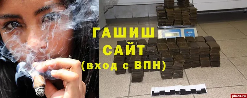 ГАШИШ AMNESIA HAZE  купить наркотик  даркнет Telegram  Ясногорск 