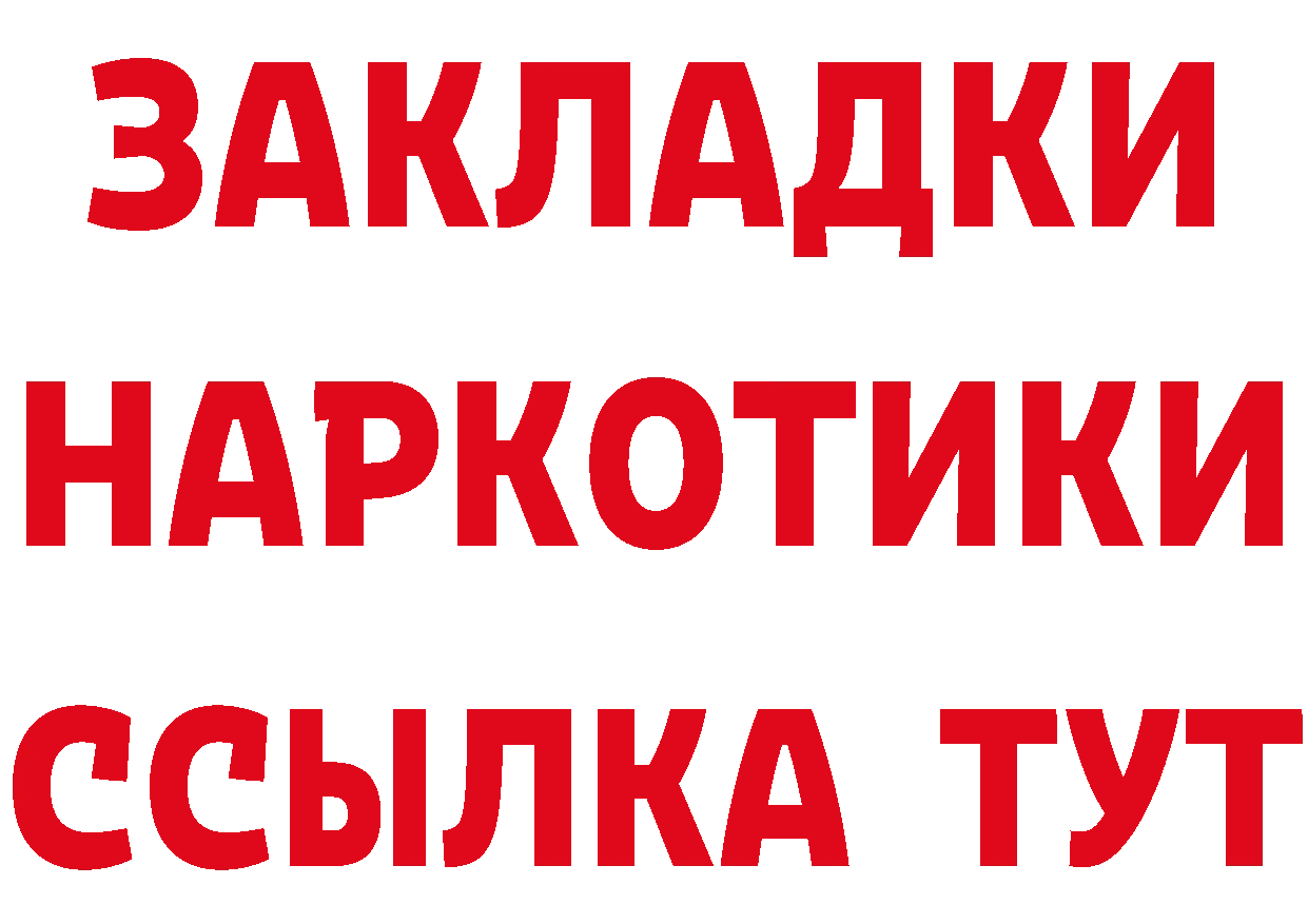 АМФЕТАМИН Premium tor нарко площадка гидра Ясногорск