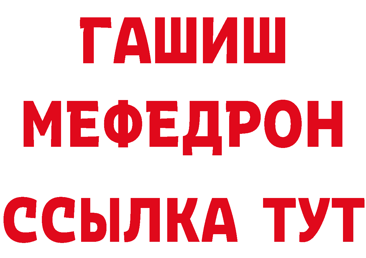 Альфа ПВП СК ссылка дарк нет кракен Ясногорск